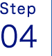 STEP 01